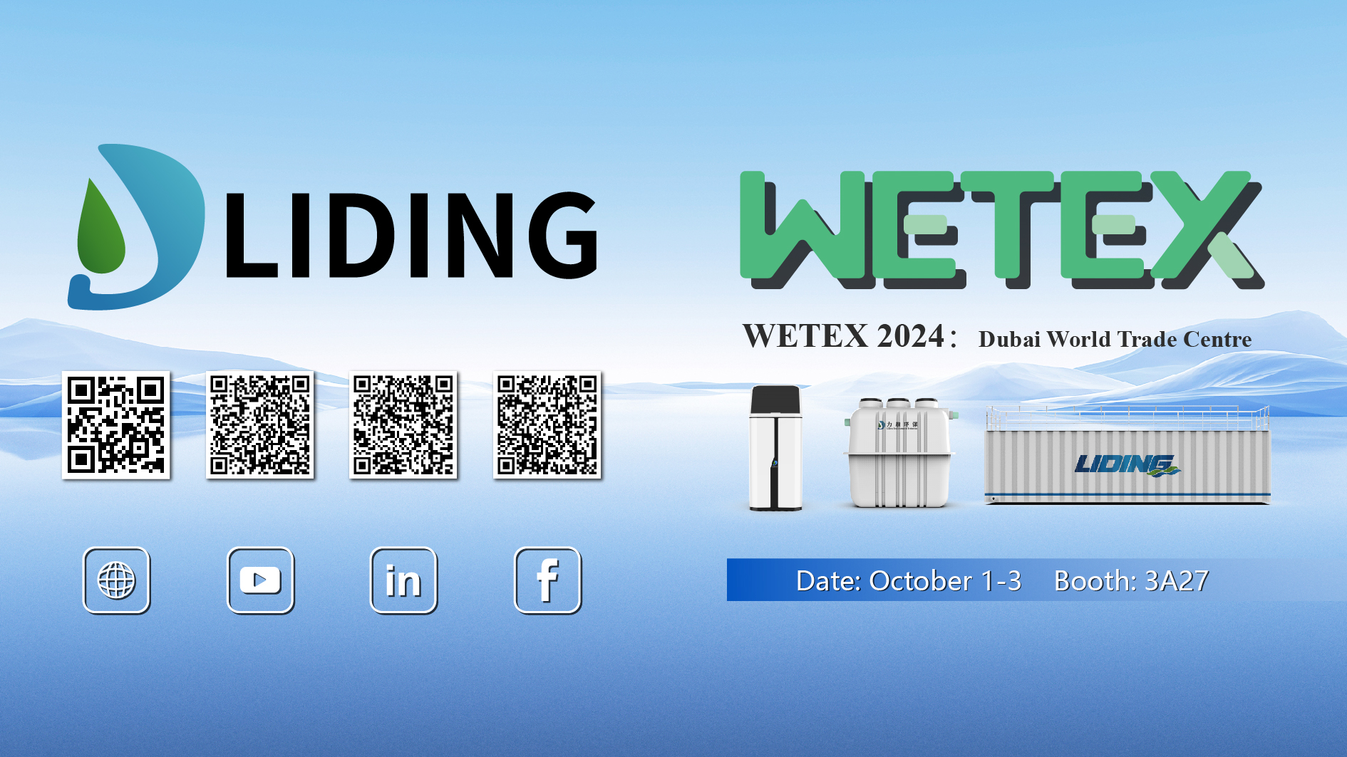 Liding lub tsev kho dej khib nyiab ntawm WETEX 2024(1)